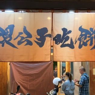 日式門簾設計13